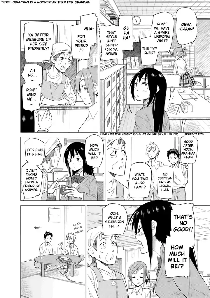 Kyou no Yuiko-san Chapter 7 7